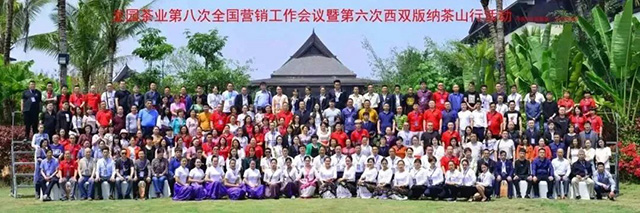龙园号西安运营中心
