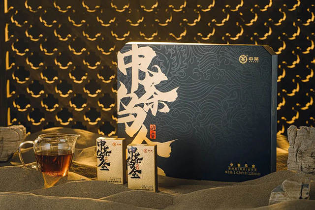中茶2023年乌金普洱茶熟茶