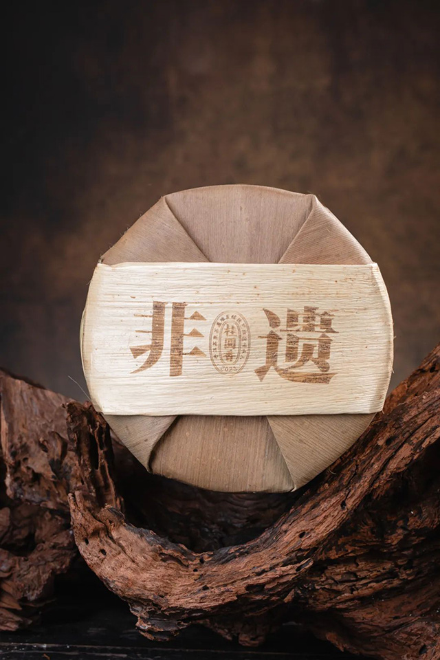海湾茶业创业24周年限定版非遗首作第二香桂圆香普洱茶品质特点