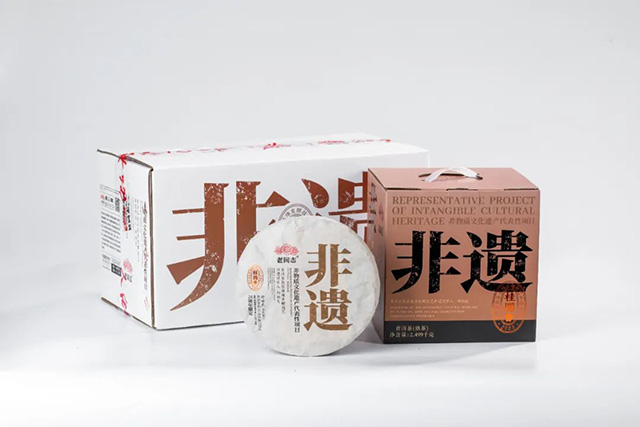 海湾茶业创业24周年限定版非遗首作第二香桂圆香普洱茶品质特点