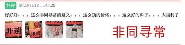 海湾茶业创业24周年限定版非遗首作第二香桂圆香普洱茶品质特点