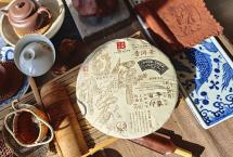 长安老碗喝普洱（2023-012）：2023年金秋西部茶博会结缘下关百年印象