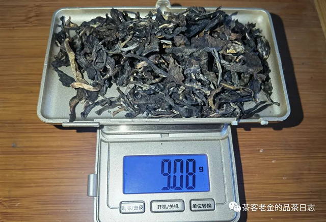 中茶2023年金孔雀普洱茶
