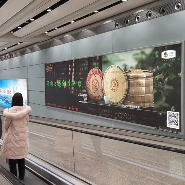 中茶绿印圆茶新品广告入驻昆明长水国际机场