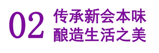 第七届新会陈皮收藏文化节成功举办