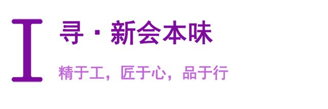 新会区农业农村局局长苏朝荣先生致辞