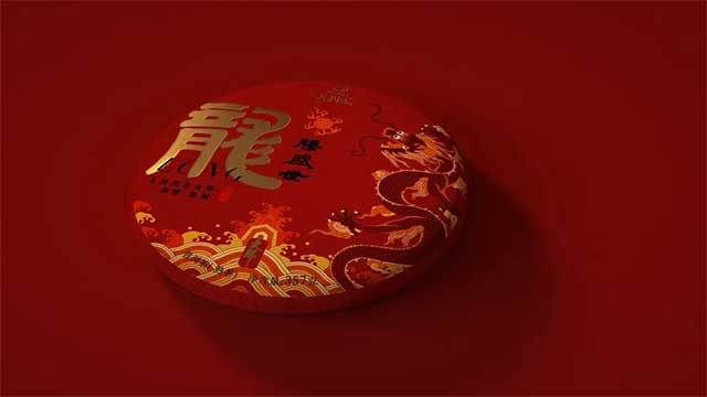龙润茶2023龙腾盛世熟茶生茶