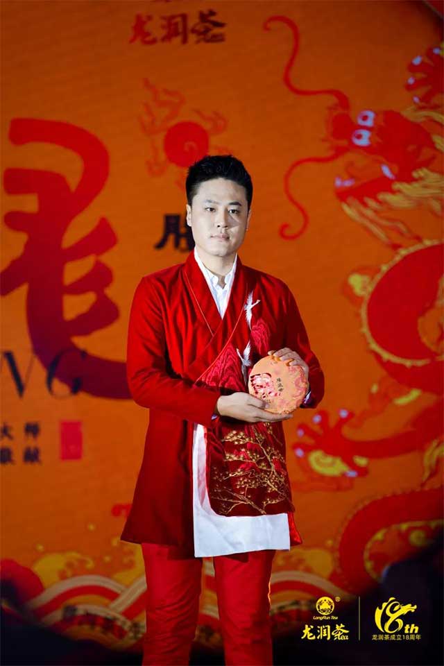 龙润茶2023龙腾盛世熟茶生茶