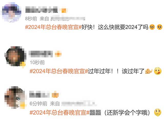 龙润茶2023龙腾盛世熟茶生茶