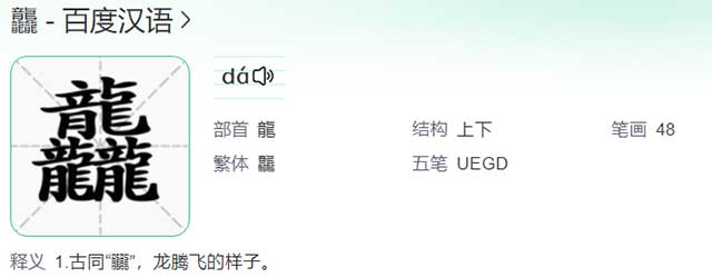 龙润茶2023龙腾盛世熟茶生茶