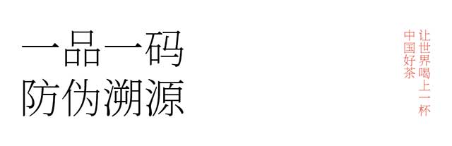 宝和祥2023年曼松生茶品质特点