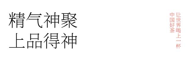 宝和祥2023年曼松生茶品质特点