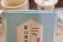 茶道可道：品徽六霍山黄芽黄茶2023