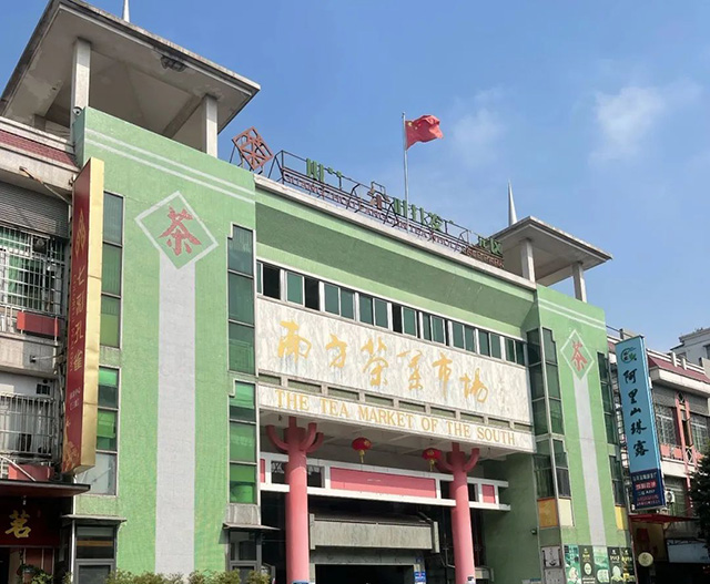 普洱茶