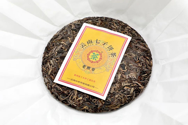 2023年中茶云南七子饼茶老班章普洱茶品质特点
