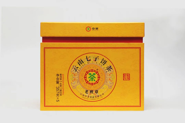 2023年中茶云南七子饼茶老班章普洱茶品质特点