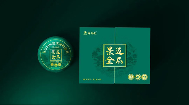 龙润茶2023景迈金瓜申遗纪念茶