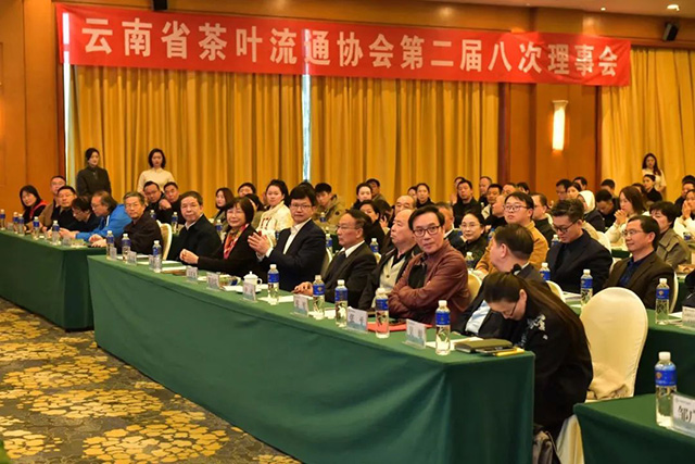 六大茶山以10千克纪念茶饼祝贺云南省茶叶流通协会成立10周年