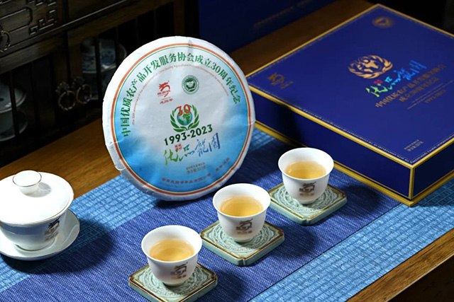 龙园号中国优质农产品开发服务协会成立30周年纪念普洱茶品质特点