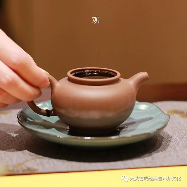 天威德成古树熟茶