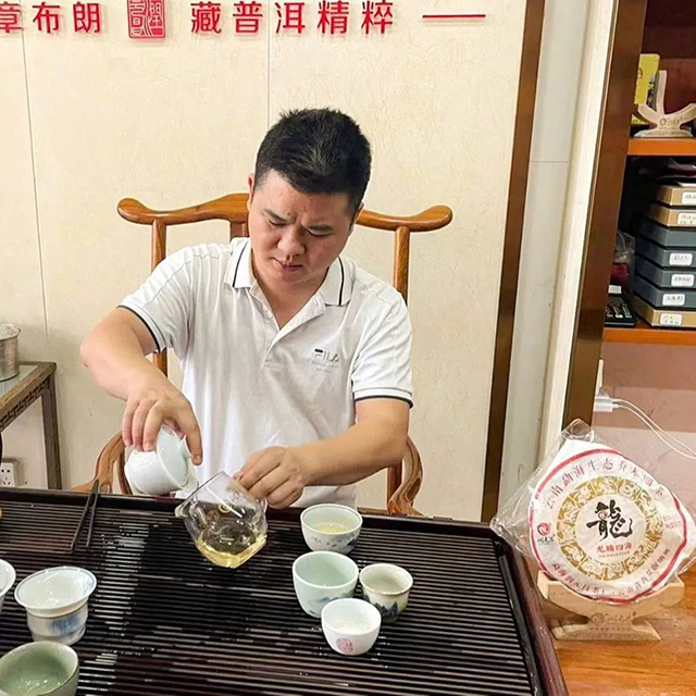 润元昌生肖普洱茶