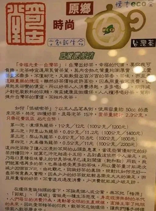 台湾奇古堂小壶