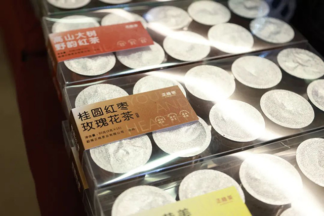 正皓茶助力广州茶业协会成立十周年庆典