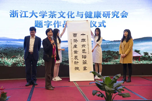 云南省茶叶流通协会10周年庆典活动暨2023年会员大会系列活动圆满成功
