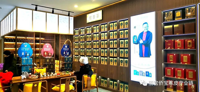 侨宝沈阳旗舰店