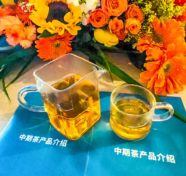 勐库戎氏中期茶