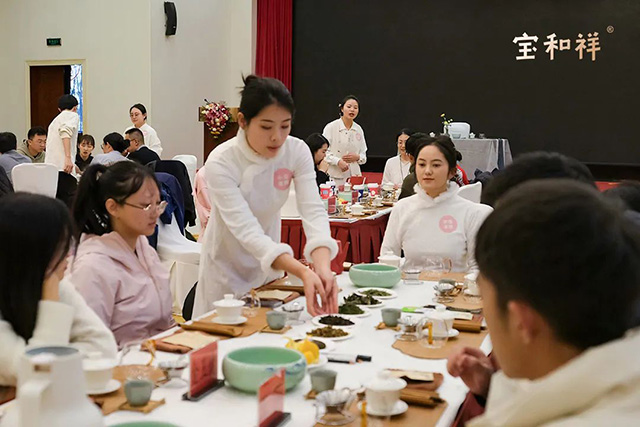 宝和祥云顶茶空间茶艺培训活动