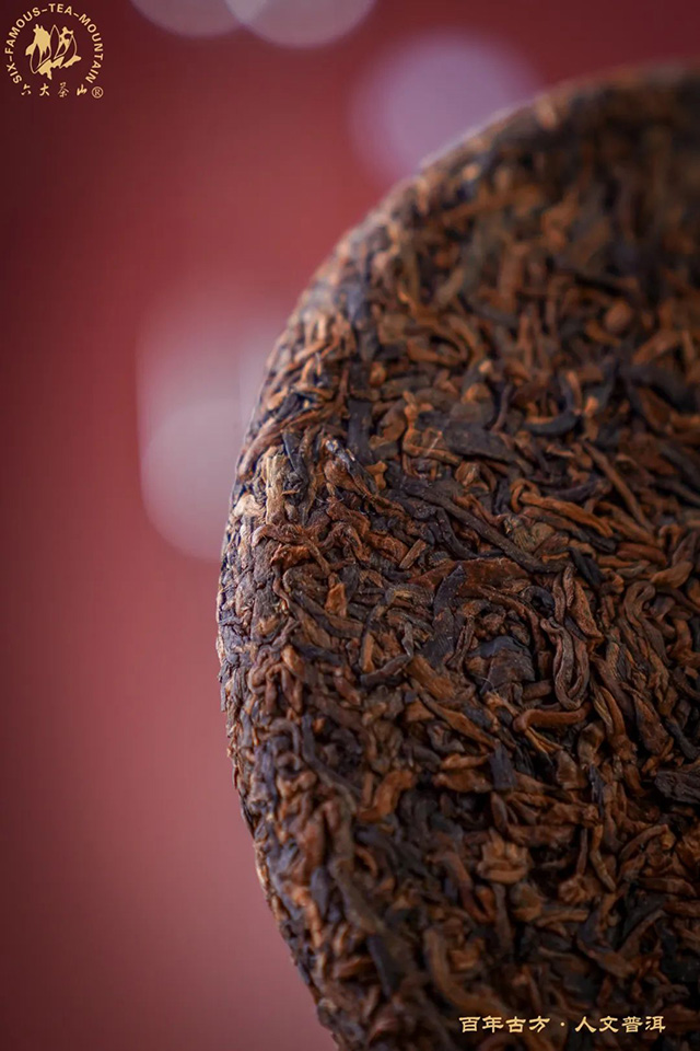 六大茶山金毫贡饼普洱茶