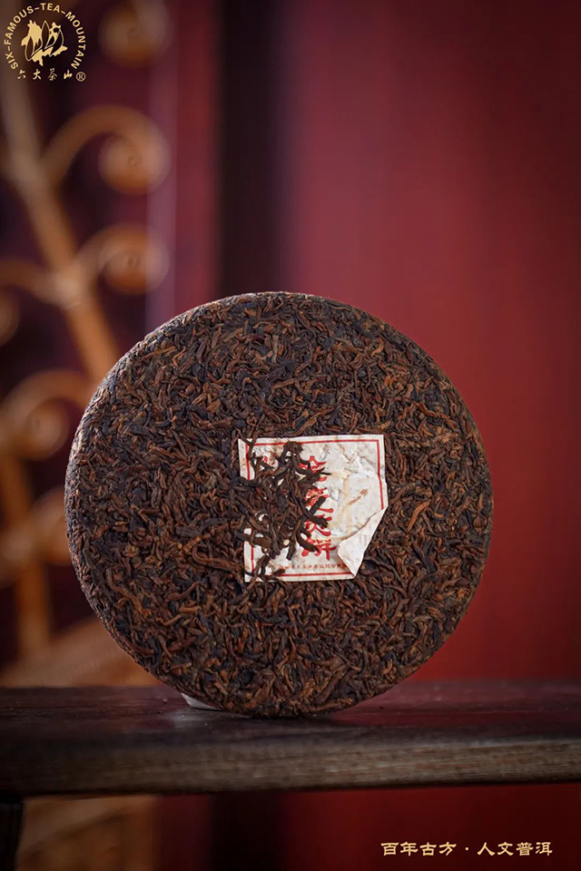 六大茶山金毫贡饼普洱茶