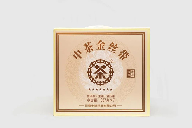 中茶金丝带普洱茶