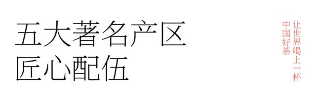 宝和祥2024年十二生肖甲辰王庭龙年生肖纪念茶品质特点