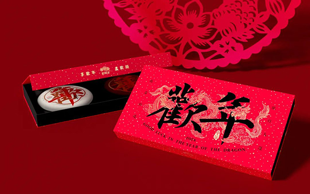 老同志欢年礼盒甲辰龙年茶品
