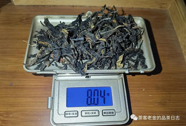 昆明茶商金俊2020年黄粱一梦野树高杆普洱茶