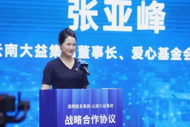 大益茶2023十大亮点