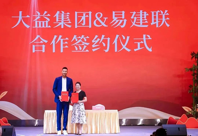 大益茶2023十大亮点