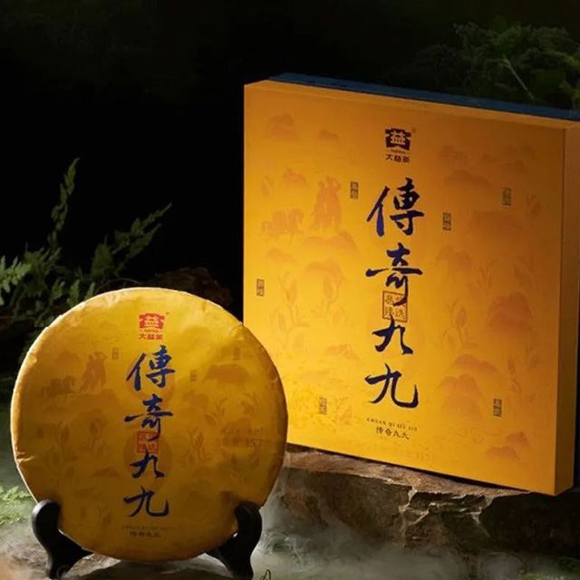 大益茶2023十大亮点