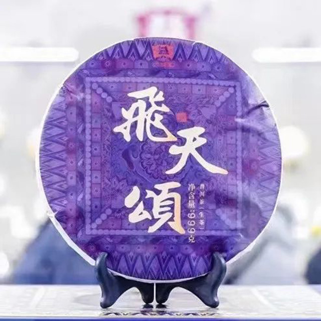 大益茶2023十大亮点