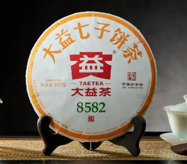 大益茶2023十大亮点