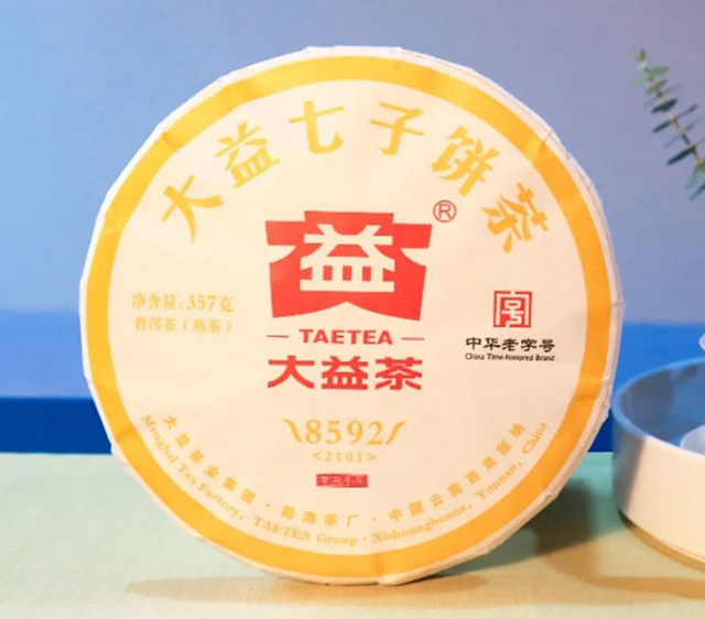 大益茶2023十大亮点
