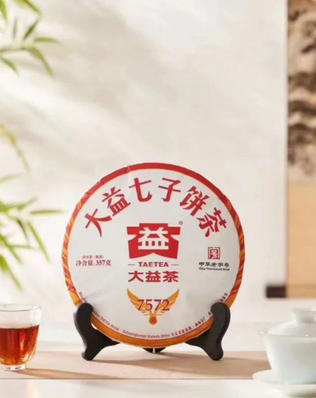 大益茶2023十大亮点