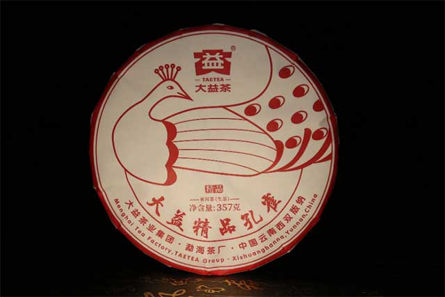 大益茶2023十大亮点