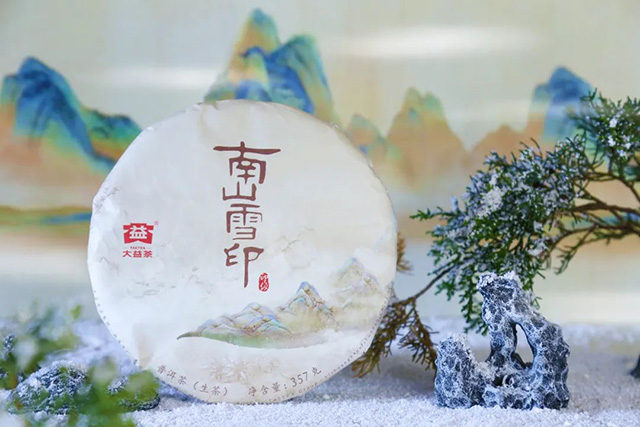 大益茶2023十大亮点