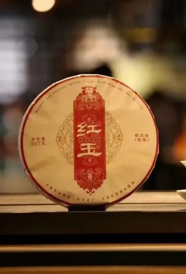 大益茶2023十大亮点