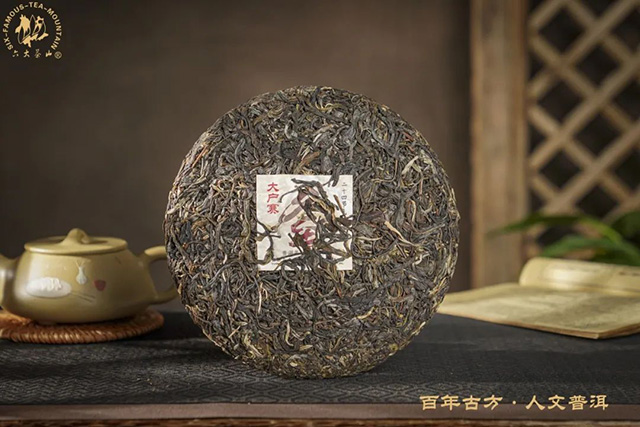 六大茶山冬至普洱茶品质特点