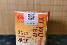 茶道可道：品土林凤凰小萌饼熟茶