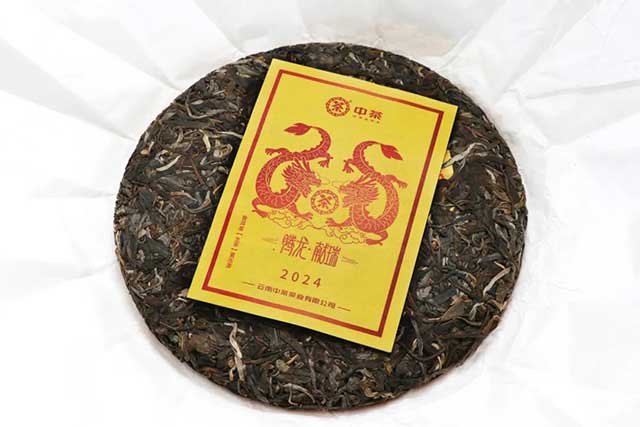 中茶2023腾龙献瑞普洱茶品质特点